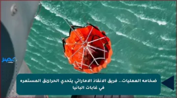 ضخامة العمليات.. فريق الإنقاذ الإماراتي يتحدى الحرائق المستعرة في غابات ألبانيا